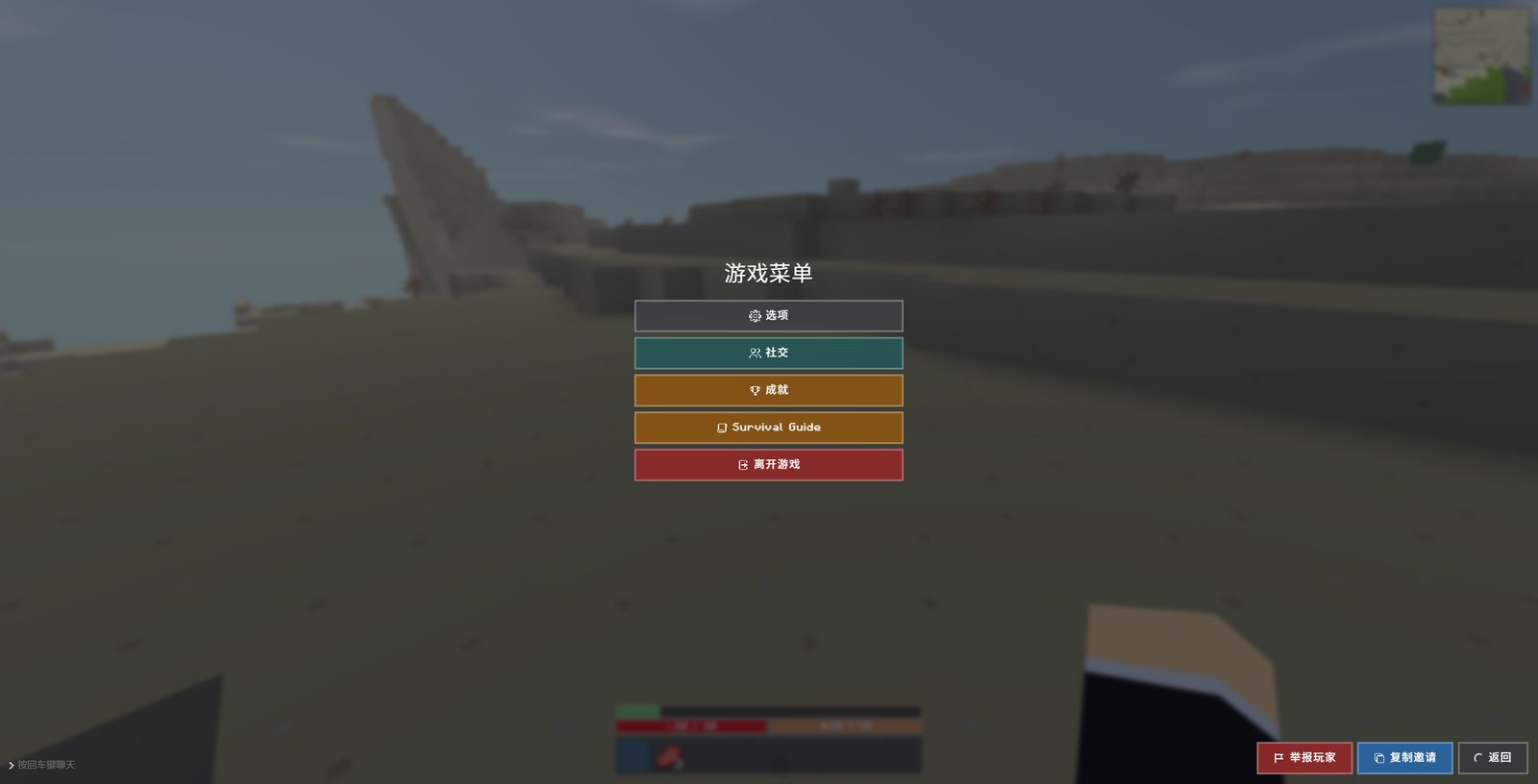 Miniblox pause menu